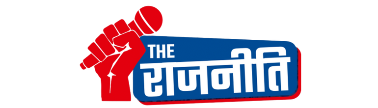 Rajneeti I The Voice of Democracy